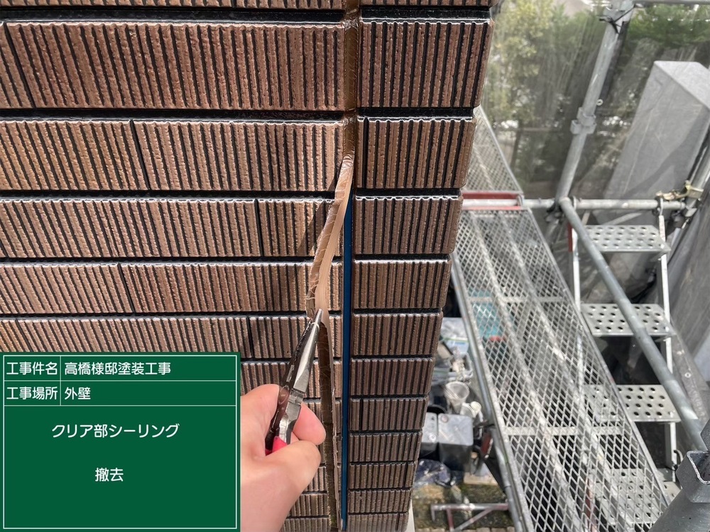 塗装前の高圧洗浄作業