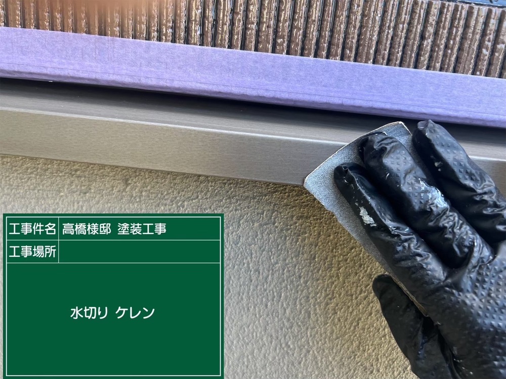 外壁塗装前の下地の状態確認