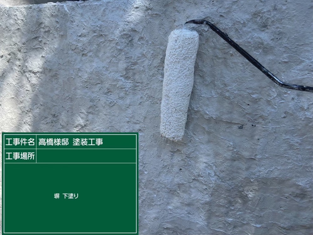 通常塗装を行う外壁の塗装作業
