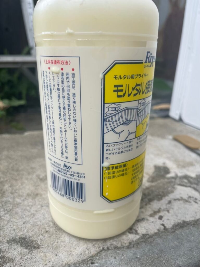 外壁の亀裂補修に使用する補修材料
