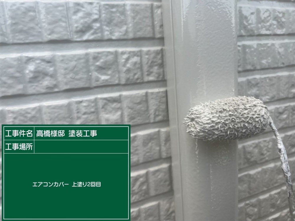 塗装工事前の建物外観の調査