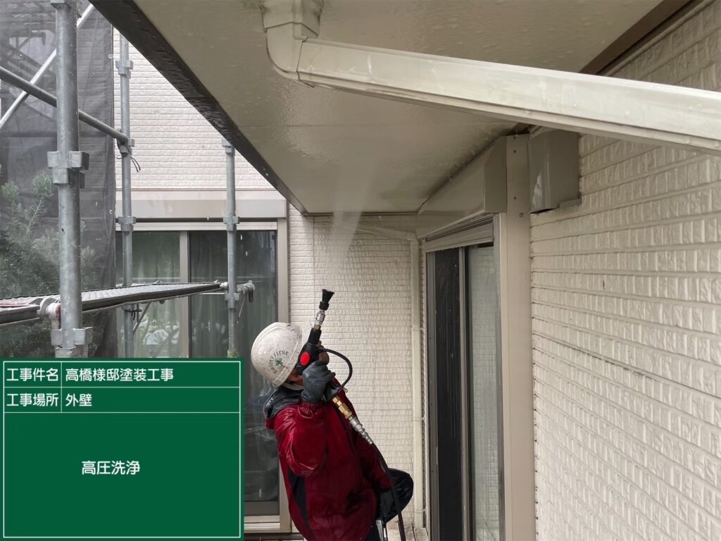 髙橋様邸のバルコニーまわりを高圧洗浄している様子