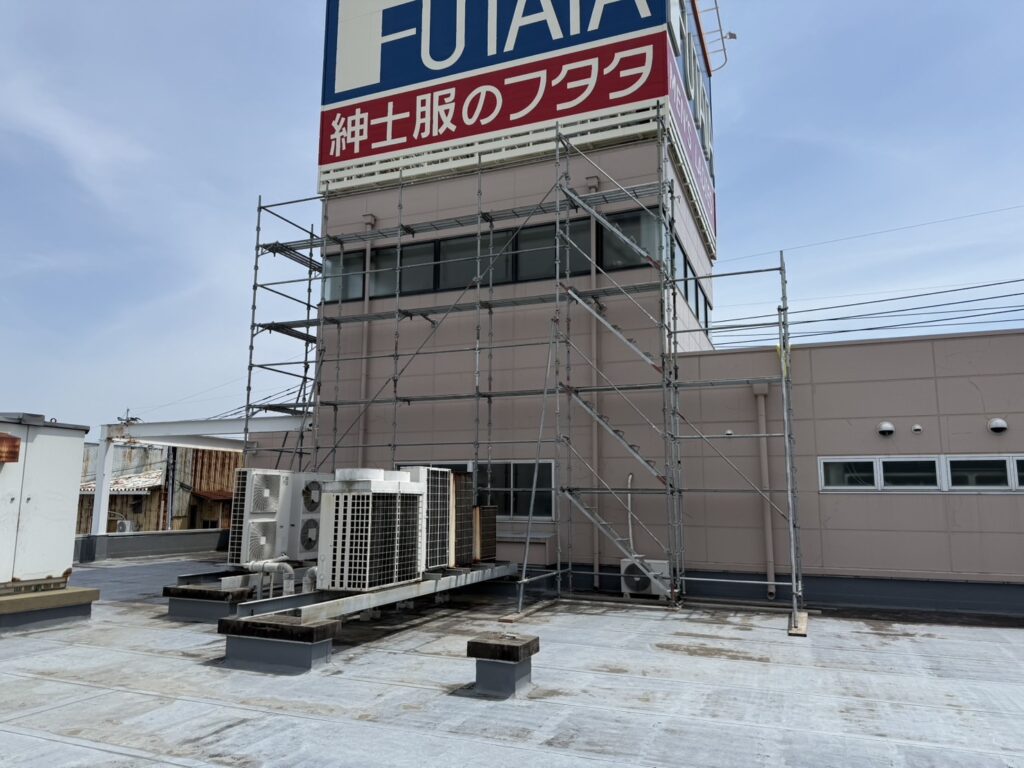 雨漏り調査を行う建物と設置された外部足場